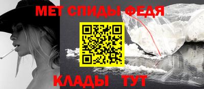 спиды Волжск