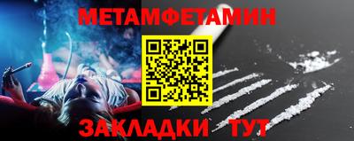 гидропоника Волжский