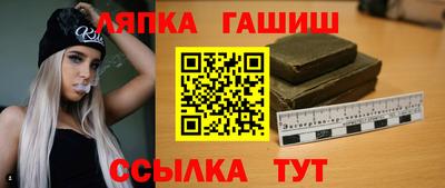 спиды Волжск