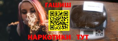 герыч Абинск