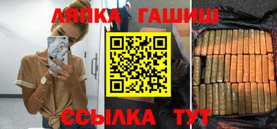 MESCALINE Балаково