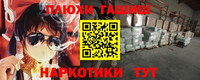 СК Волгодонск