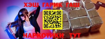 MESCALINE Балаково