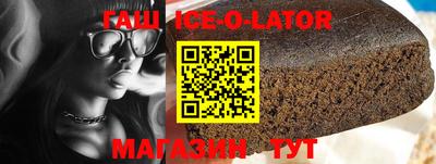 гидропоника Волжский