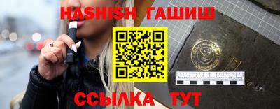 MESCALINE Балаково