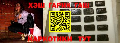 мефедрон VHQ Балашиха