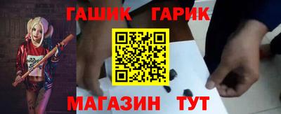 гидропоника Волжский