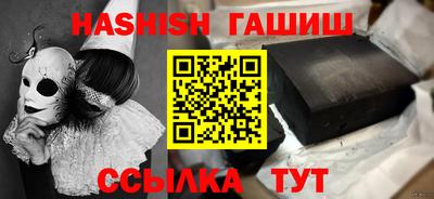 ALPHA PVP Донецк