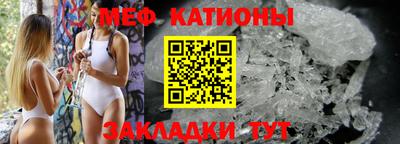 мефедрон VHQ Балашиха