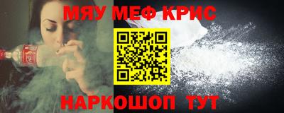 спиды Волжск