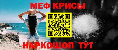 спиды Волжск