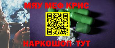 спиды Волжск