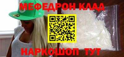 СК Волгодонск