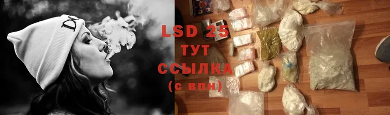 дарк нет какой сайт  Губаха  LSD-25 экстази кислота 