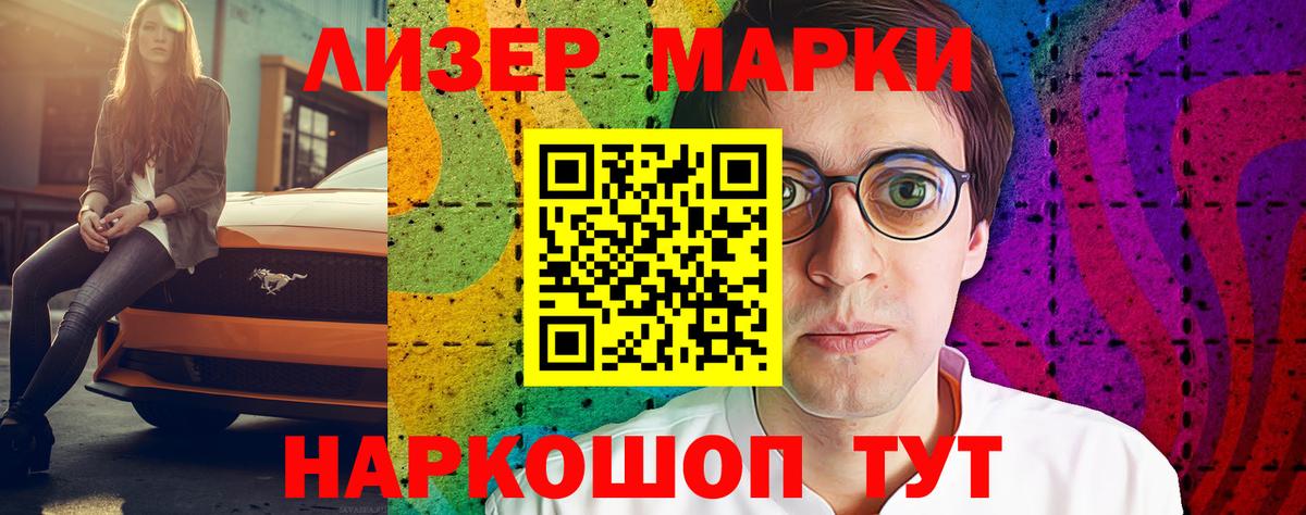 ЛСД экстази ecstasy  блэк спрут рабочий сайт  Вход с VPN  Губаха  LSD-25 экстази кислота 