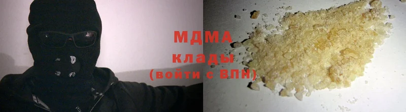 где купить наркотик  Губаха  omg рабочий сайт  MDMA Molly 