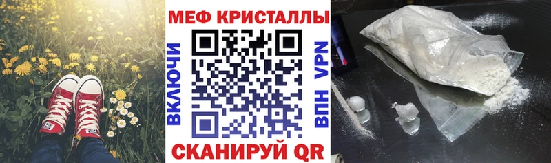 mega онион Губаха Меф мука