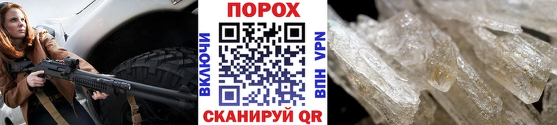 Первитин винт  blacksprut онион  Губаха 