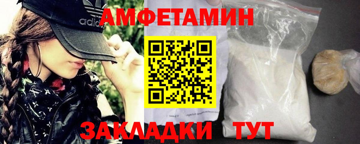 Губаха  МЕТАМФЕТАМИН винт  МЕТАМФЕТАМИН винт  Метамфетамин  Вход с VPN 