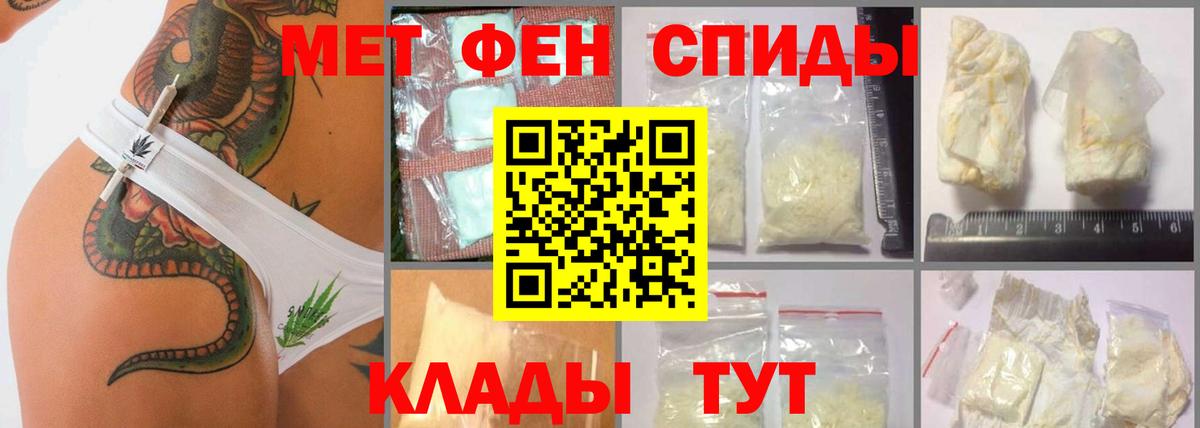 Первитин Methamphetamine  Первитин  Губаха  Первитин Methamphetamine 