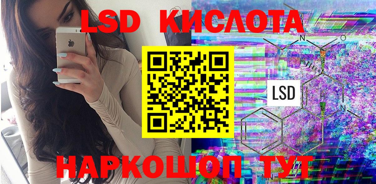 Марки NBOMe  Вход с VPN  Губаха  Наркотические марки 1,8мг  Наркотические марки 1,8мг 