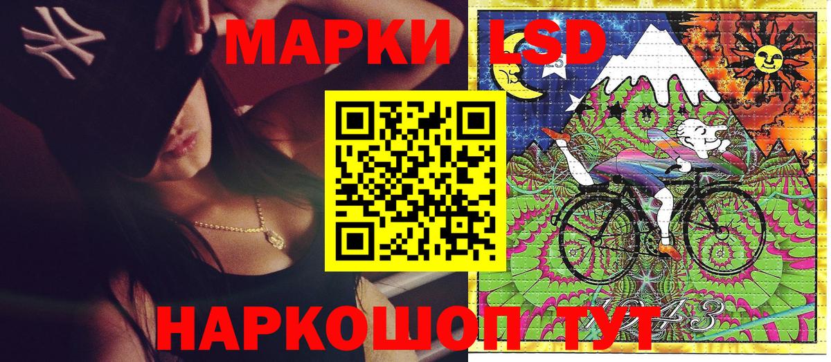 Наркотические марки 1500мкг  Наркотические марки 1500мкг  закладка  Губаха 