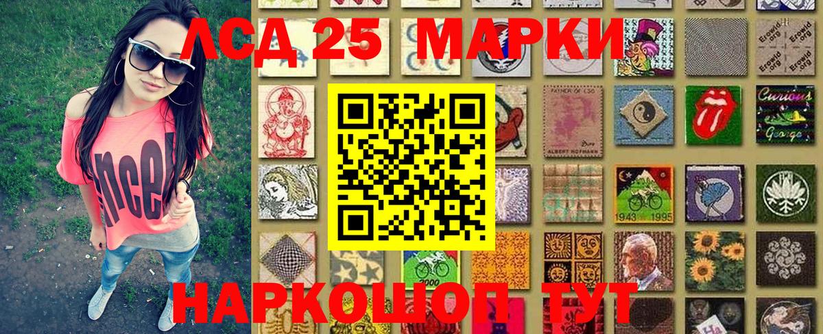 Марки NBOMe 1,8мг Губаха