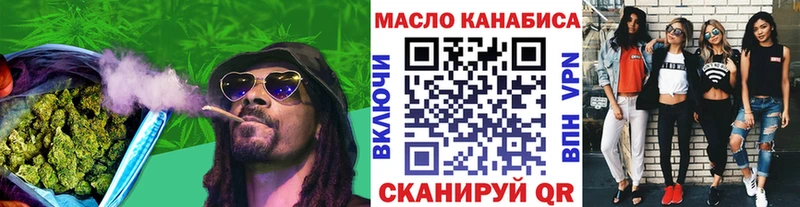где купить   Губаха  ТГК THC oil 