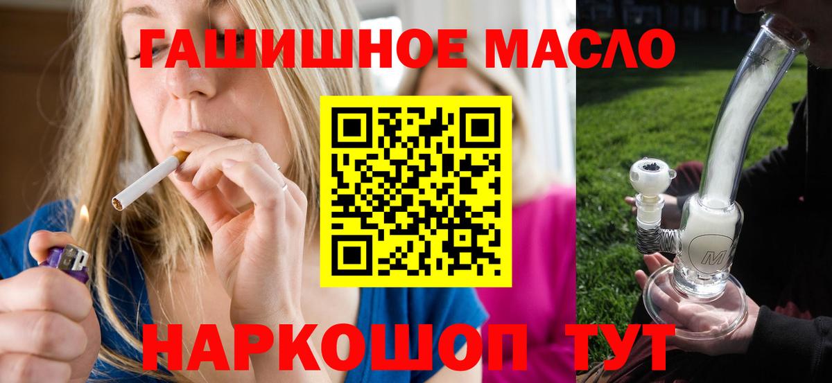 закладка  Губаха  ТГК жижа  ТГК жижа 