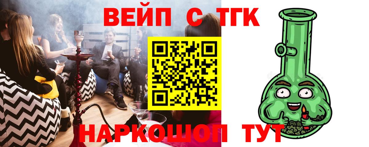 Дистиллят ТГК концентрат  kraken   Губаха  где продают   Вход с VPN  Дистиллят ТГК THC oil 