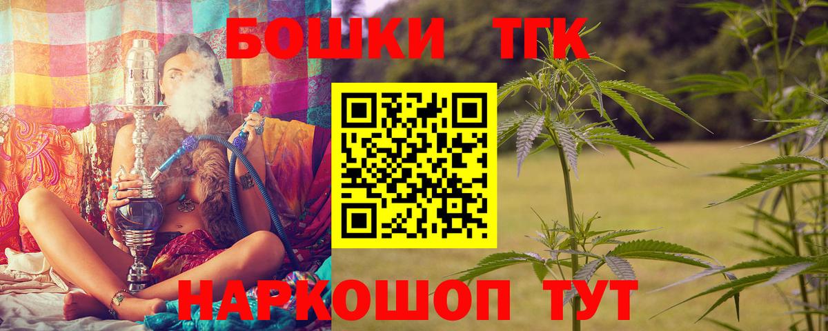Каннабис  Codein  КОКАИН  Мефедрон  LSD-25  Вход с VPN  Губаха  Меф МЯУ МЯУ   Вейп ТГК  Гашиш 