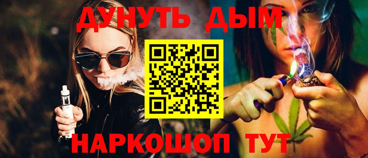 Губаха  Бошки марихуана Ganja  Бошки Шишки тримм  Вход с VPN  Каннабис VHQ  Бошки Шишки White Widow 