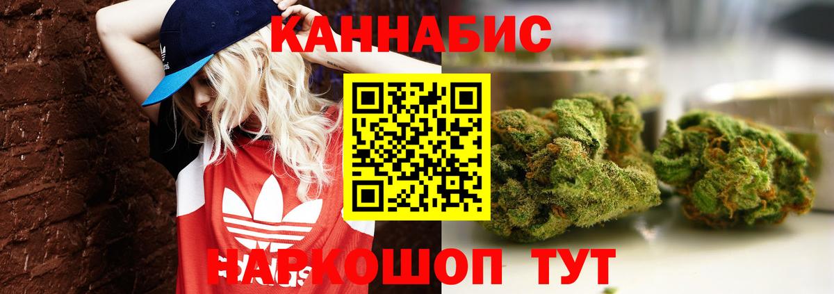 Бошки марихуана Ganja  Губаха  МАРИХУАНА тримм  Конопля планчик  Конопля семена 