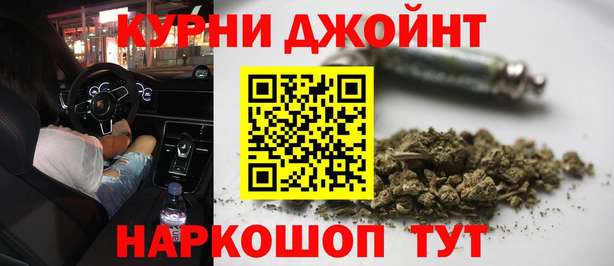 Марихуана THC 21% Губаха