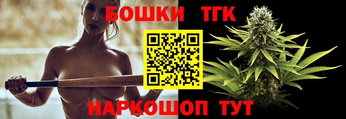 Каннабис семена Губаха